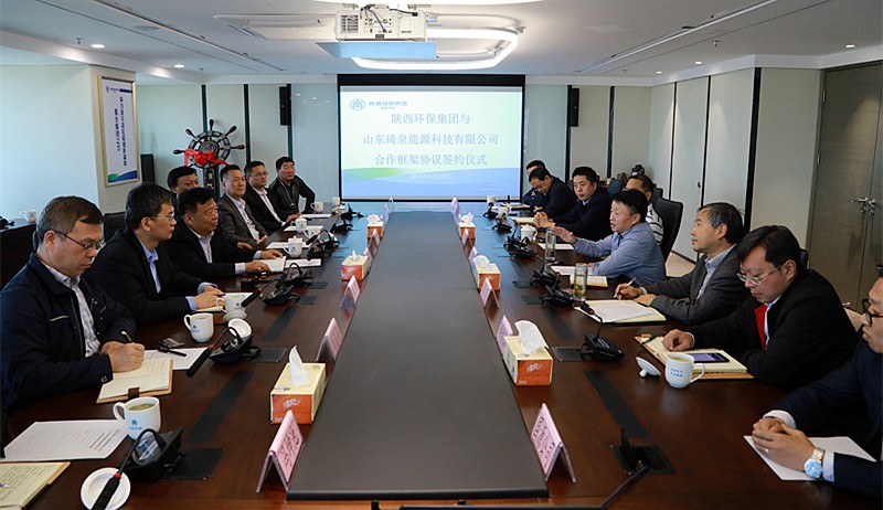 海洋之神集团与山东琦泉能源科技公司签署相助框架协议｜熊良虎董静波出席