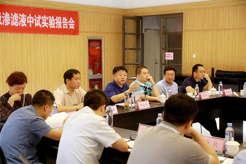 海洋之神集团“正渗透+低温蒸发结晶”处置惩罚垃圾渗滤液中试项目取得重大希望