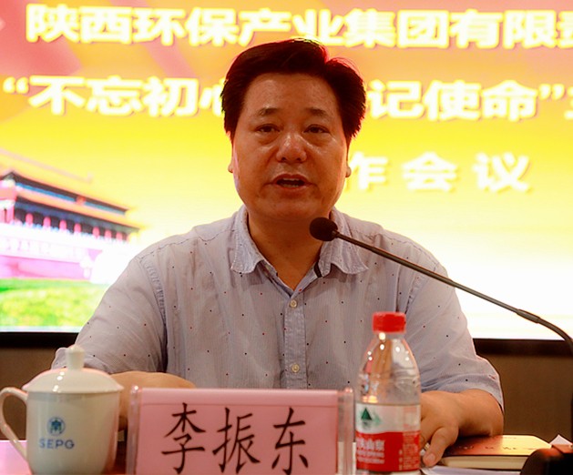 海洋之神集团党委召开“不忘初心、切记使命”主题教育事情聚会