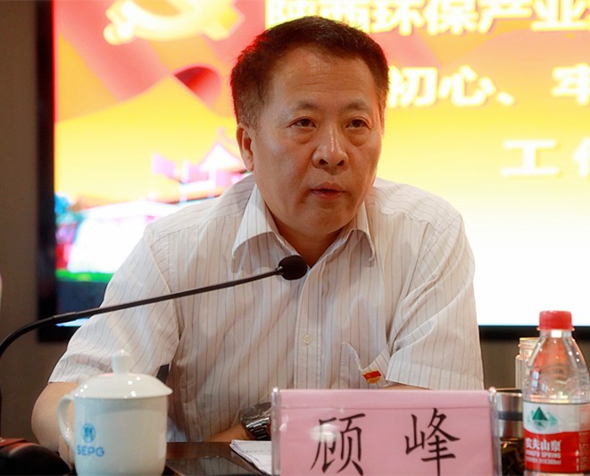 海洋之神集团党委召开“不忘初心、切记使命”主题教育事情聚会