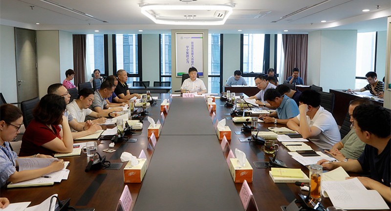 海洋之神集团举行“不忘初心、切记使命”主题教育集中学习钻研