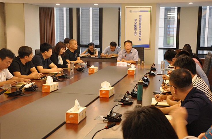 顾峰为集团公司机关全体党员讲党课