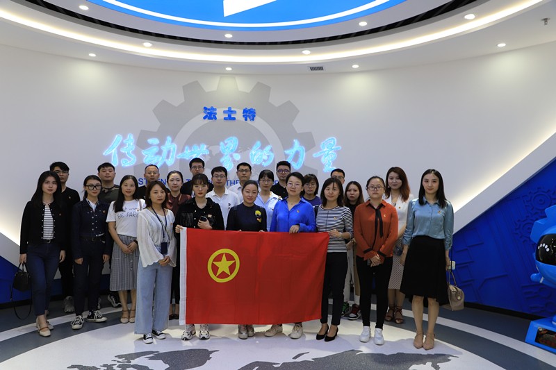 海洋之神集团团委到法士特集团旅行学习