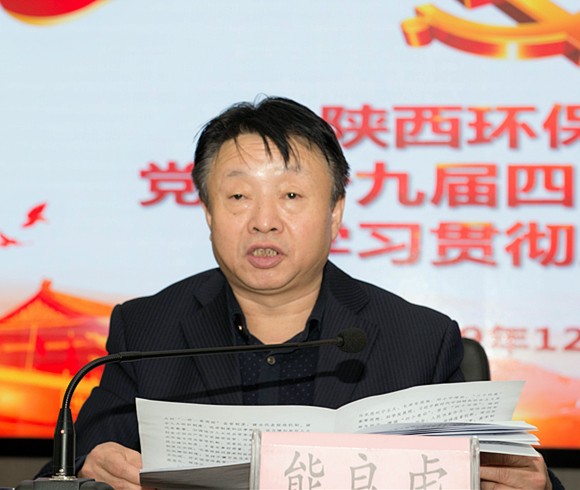 海洋之神集团举行党的十九届四中全会精神宣讲报告会