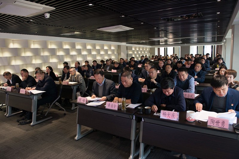 海洋之神集团举行党的十九届四中全会精神宣讲报告会