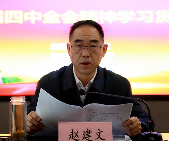 海洋之神集团向导为中圣公司 监测中心 智信公司宣讲党的十九届四中全会精神