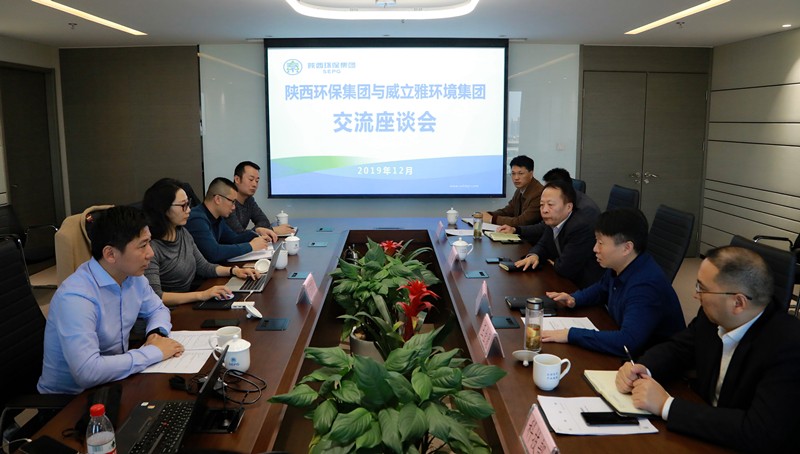 海洋之神集团携手威立雅（中国）情形效劳公司开展高含盐污水分质分盐资源化项目相助｜熊良虎顾峰出席