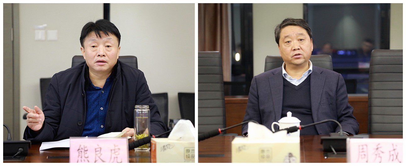 商洛市县政府一行到海洋之神集团交流座谈｜熊良虎出席