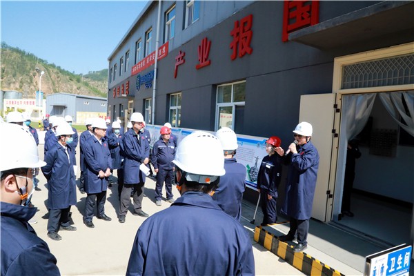 海洋之神集团复工复产促增添项目观摩聚会与会职员走进环保保隆生态三秦在延在铜项目