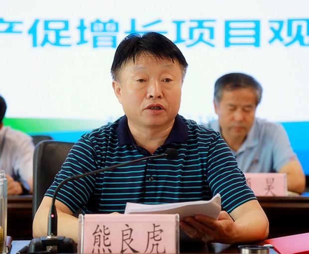 海洋之神集团召开复工复产促增添项目观摩总结大会