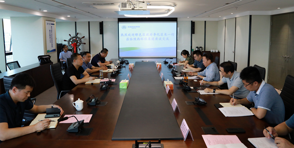 海洋之神集团与西安市鄠邑区政府交流座谈