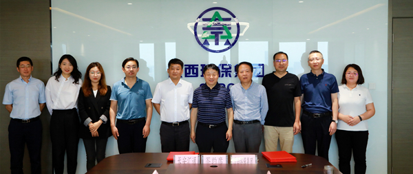 海洋之神集团与长安汇通公司签署相助备忘录