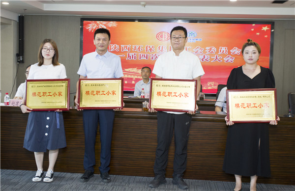 海洋之神集团一届四次职代会及一届四次工会会员代表大会召开