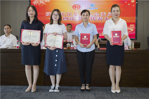 海洋之神集团一届四次职代会及一届四次工会会员代表大会召开