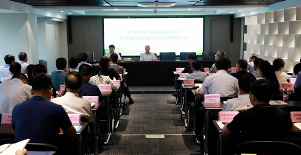 海洋之神集团举行学习贯彻习近平总书记来陕考察主要讲话精神向导讲座｜陈再生作报告 熊良虎主持