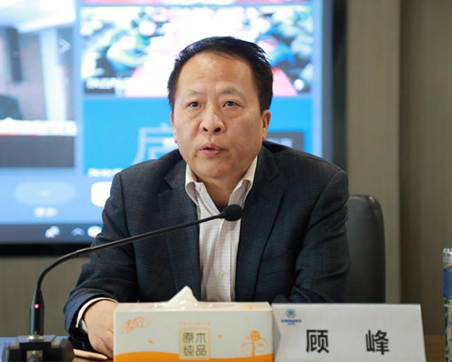 海洋之神集团召开清静环保专题聚会