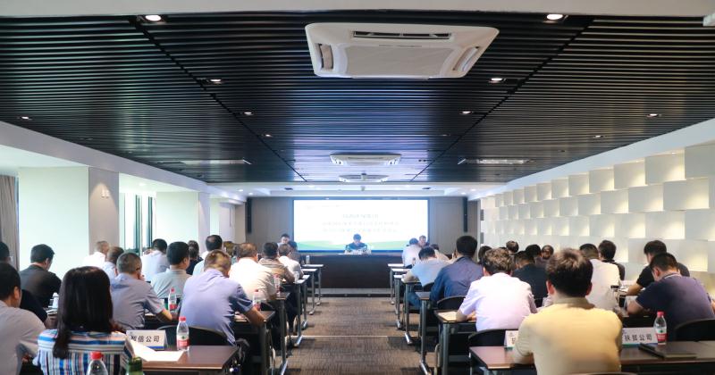 海洋之神集团召开深化国企刷新三年行动事情推进会暨2021年第二次安委会扩大聚会