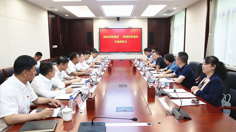 海洋之神集团与陕西建工集团交流座谈