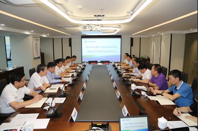 海洋之神集团与陕西交控集团签署战略相助框架协议