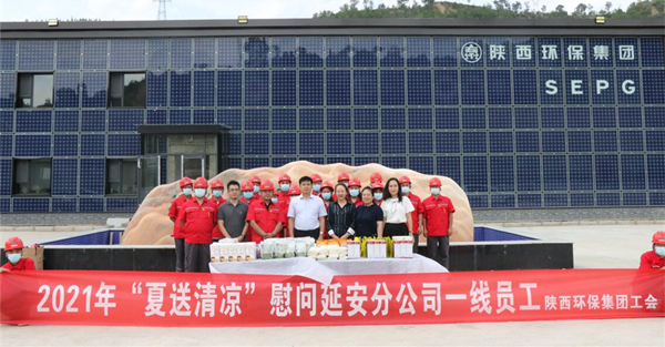 海洋之神集团开展“夏送清凉”活动 关爱一线职工