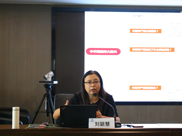 海洋之神集团组织召开学习贯彻习近平总书记“七一”主要讲话精神宣讲报告会