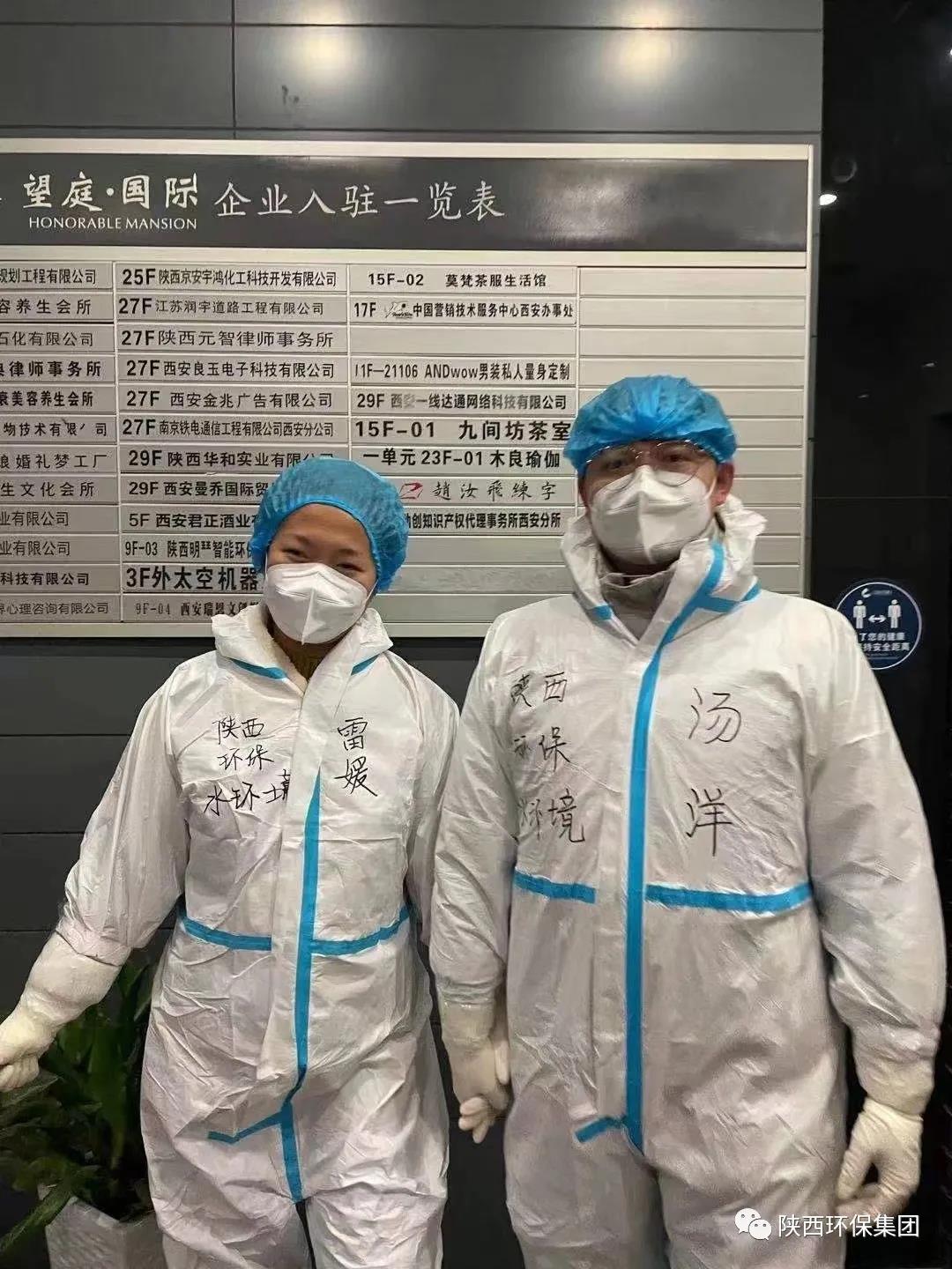 战疫情 勇继续|是伉俪、是同事，，，，，，更是战友！水情形公司战“疫”伉俪档，，，，，，是这样“秀恩爱”的