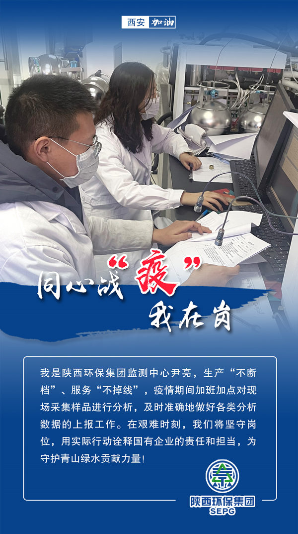 同心战‘疫’我在岗｜海洋之神集团 战“疫”风范录