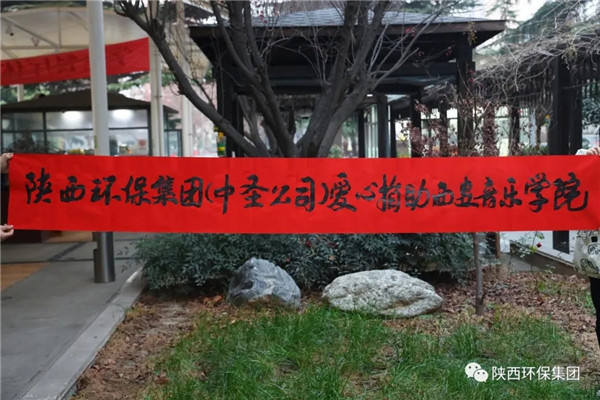 海洋之神集团向西安抗疫一线捐赠物资