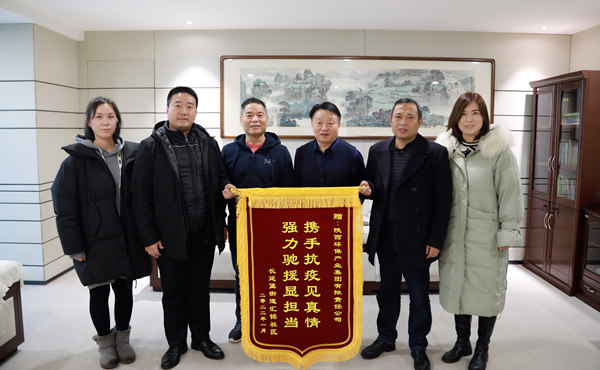 天冷人心暖！“谢谢信+锦旗”讲述海洋之神集团抗疫继续