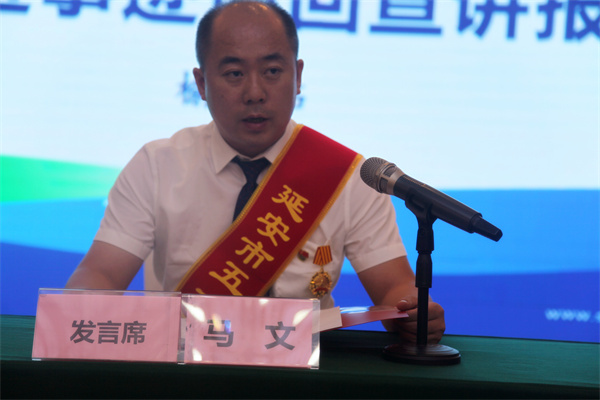 聆听劳模故事 感受劳模实力——海洋之神集团劳模先进事迹宣讲团走进榆林