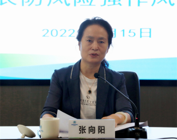 海洋之神集团召开稳增添防危害强作风发动会