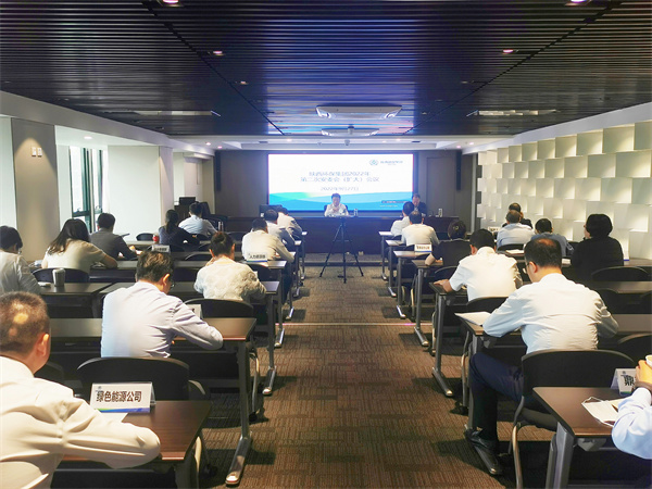 海洋之神集团召开安委会（扩大）聚会