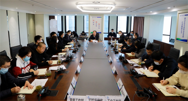 海洋之神集团转达学习全省开展“三个年”活动发动会精神