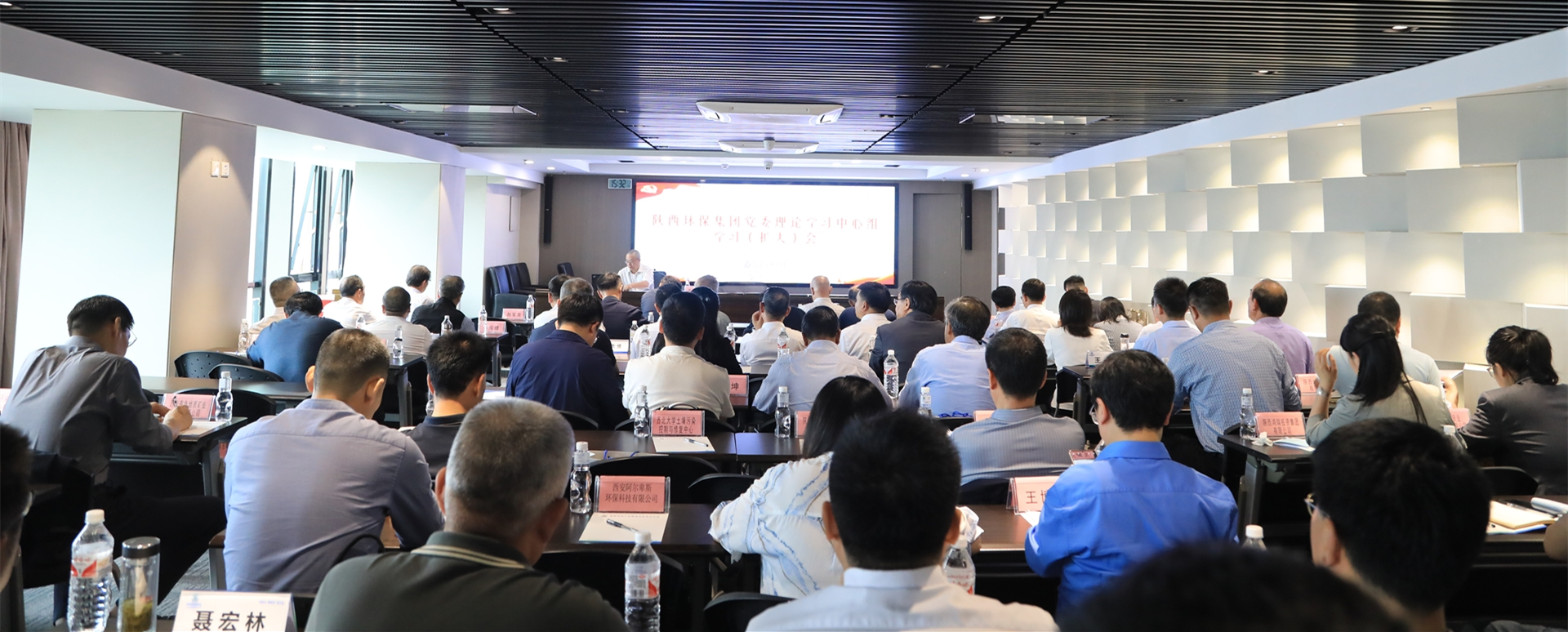 海洋之神集团召开党委理论学习中心组学习（扩大）会