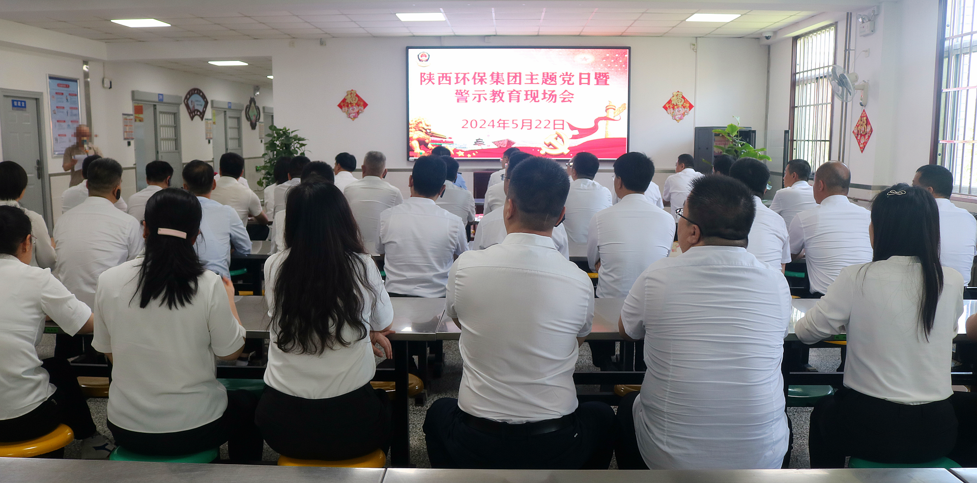 走进牢狱上“现场课”！海洋之神集团组织党员干部赴省黄陵牢狱开展警示教育