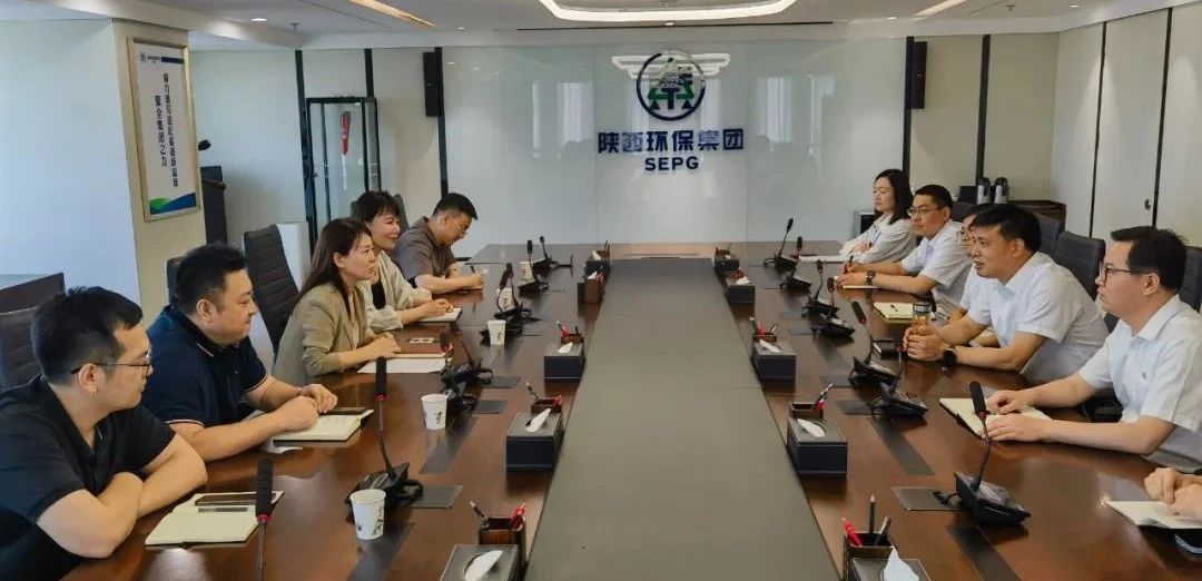 陕西轨道交通集团纪检部到海洋之神集团纪委座谈交流