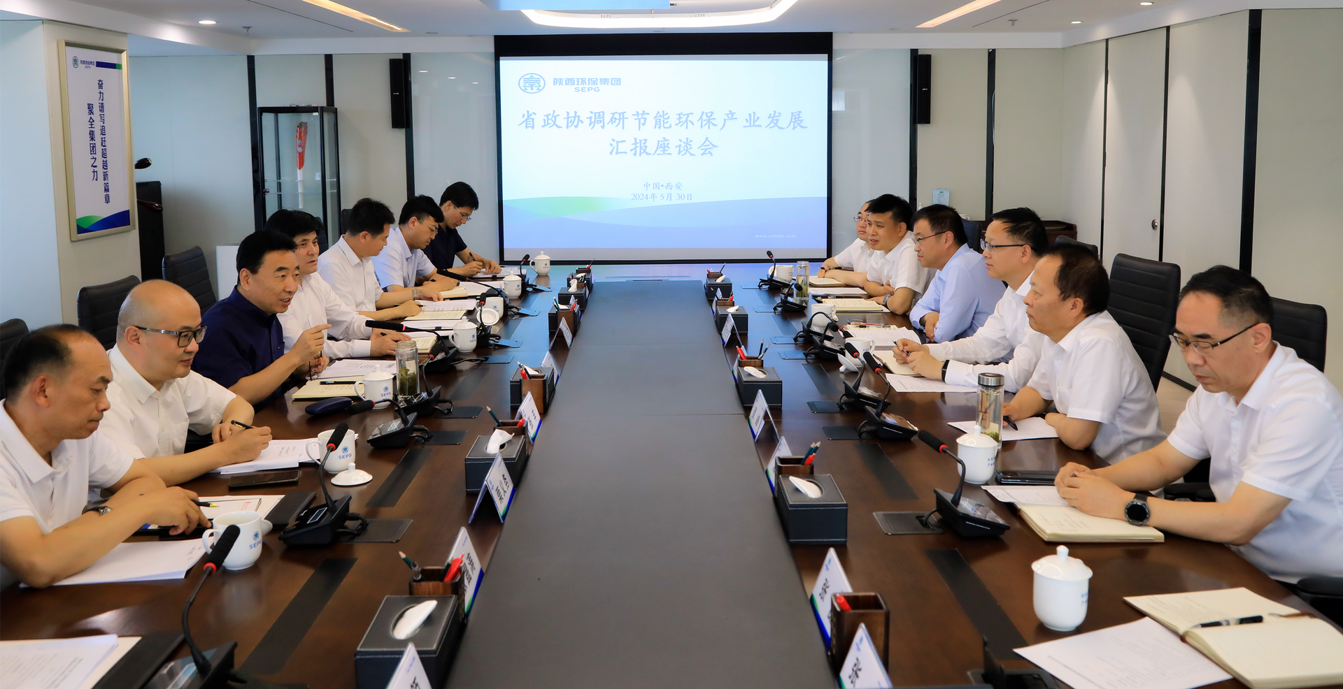 省政协副主席刘宽忍到海洋之神集团调研节能环保工业链生长情形