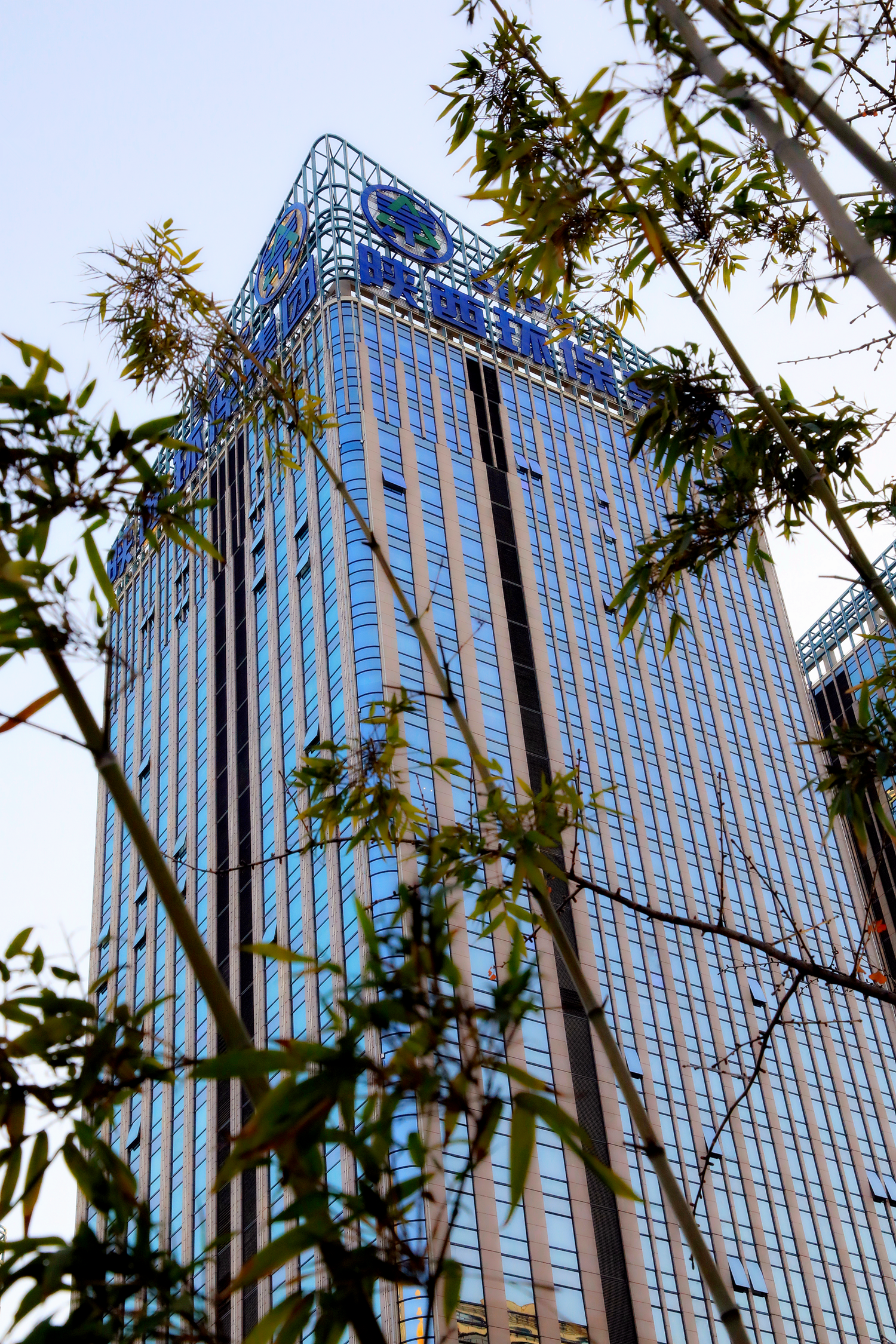 海洋之神集团｜同谋绿色生长之路 增厚陕西“绿色家底”