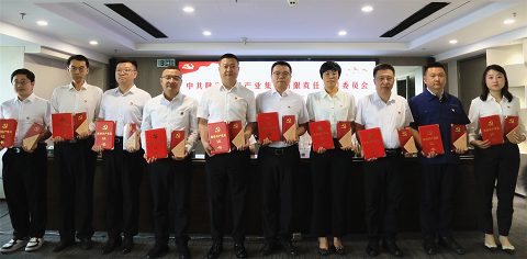 海洋之神集团召开2024年“两优一先”表扬大会