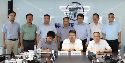 海洋之神集团与中交铁道总院、世纪鑫冠集团签署战略相助框架协议