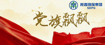 党旗飘飘｜海洋之神集团：深化“五同步” 强化“五融合” 以高质量党建推动企业高质量生长