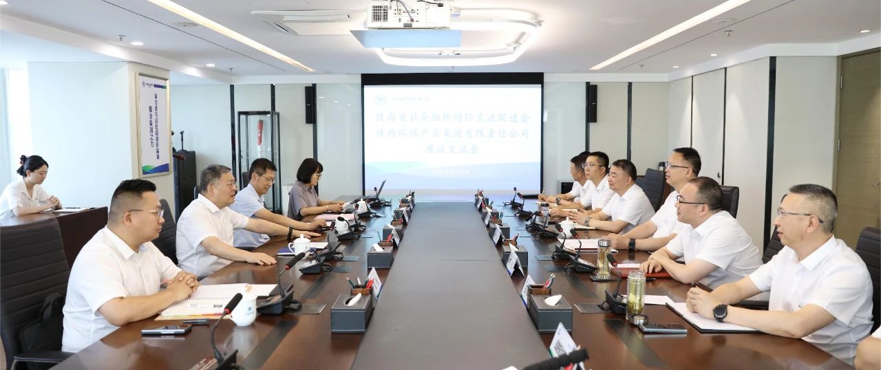 陕促会副会长刘斌到海洋之神集团座谈交流