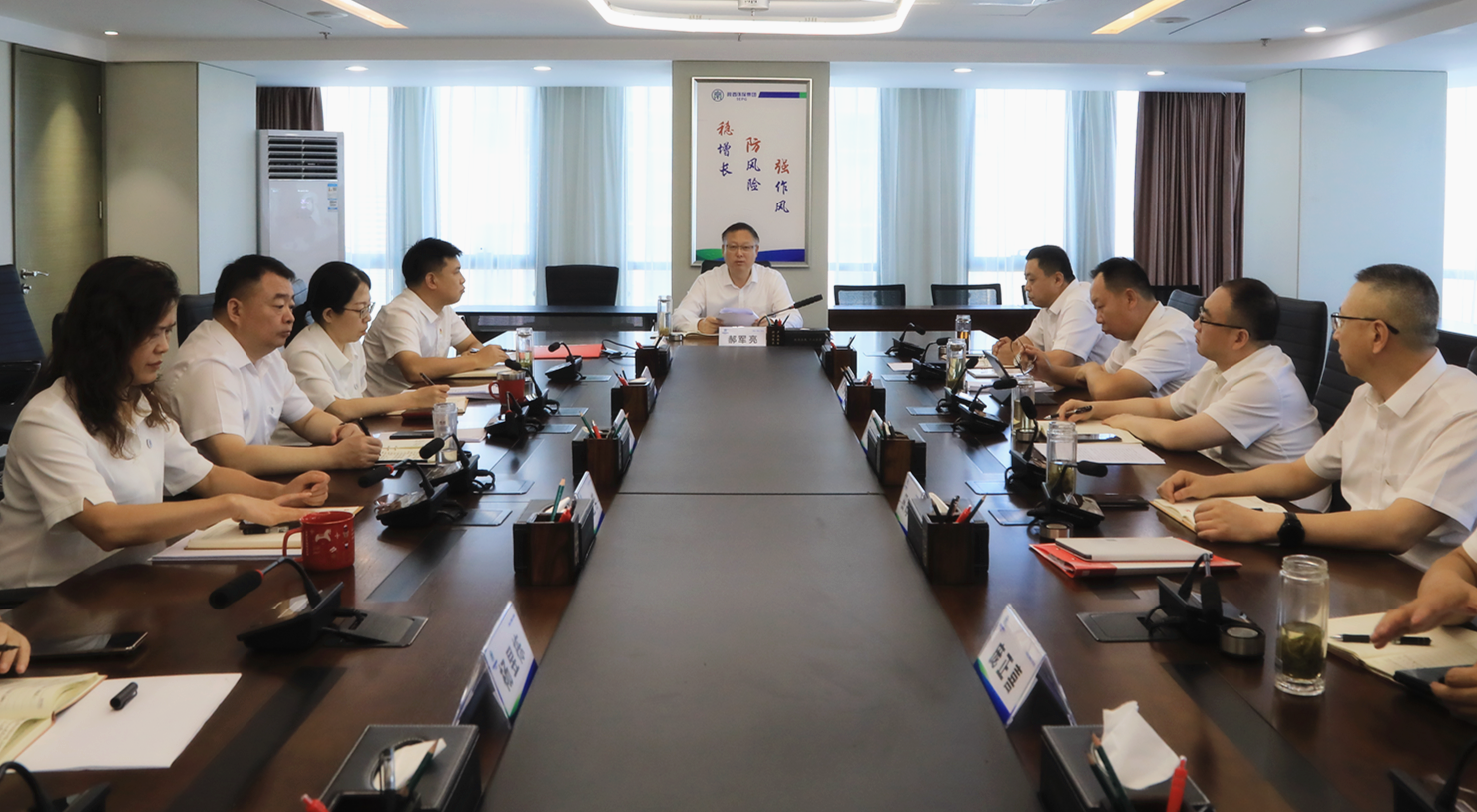 海洋之神集团召开党委理论学习中心组2024年第9次学习聚会