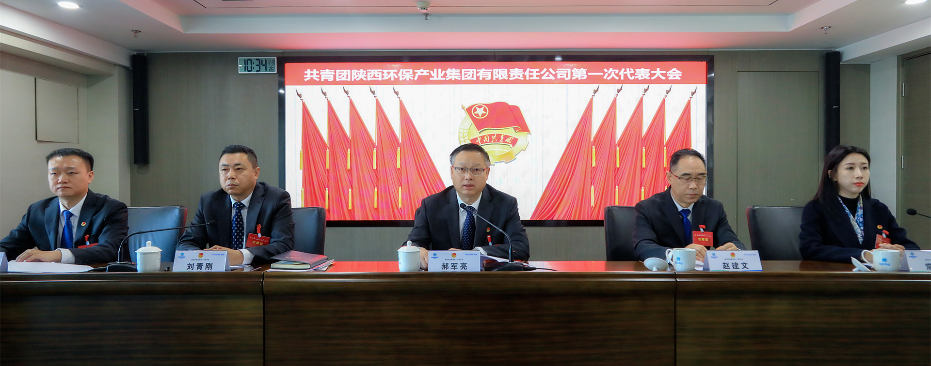 不忘初心跟党走 挺膺继续励青春｜海洋之神集团召开第一次团代会