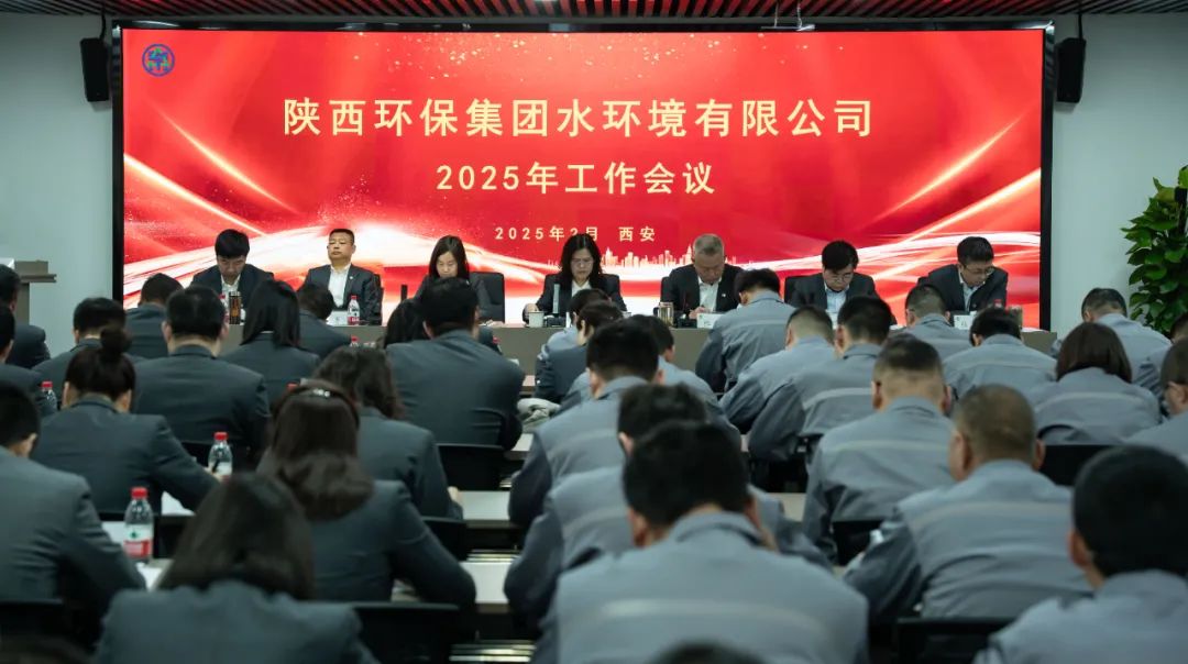 笃行实干稳基础 聚势向新拓市。。。。。。樾喂菊倏2025年岁情聚会