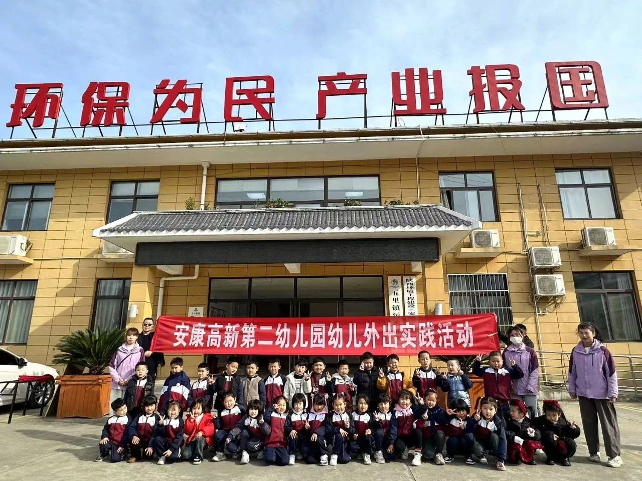 水情形公司五里镇污水处置惩罚厂迎来幼儿园师生旅行学习