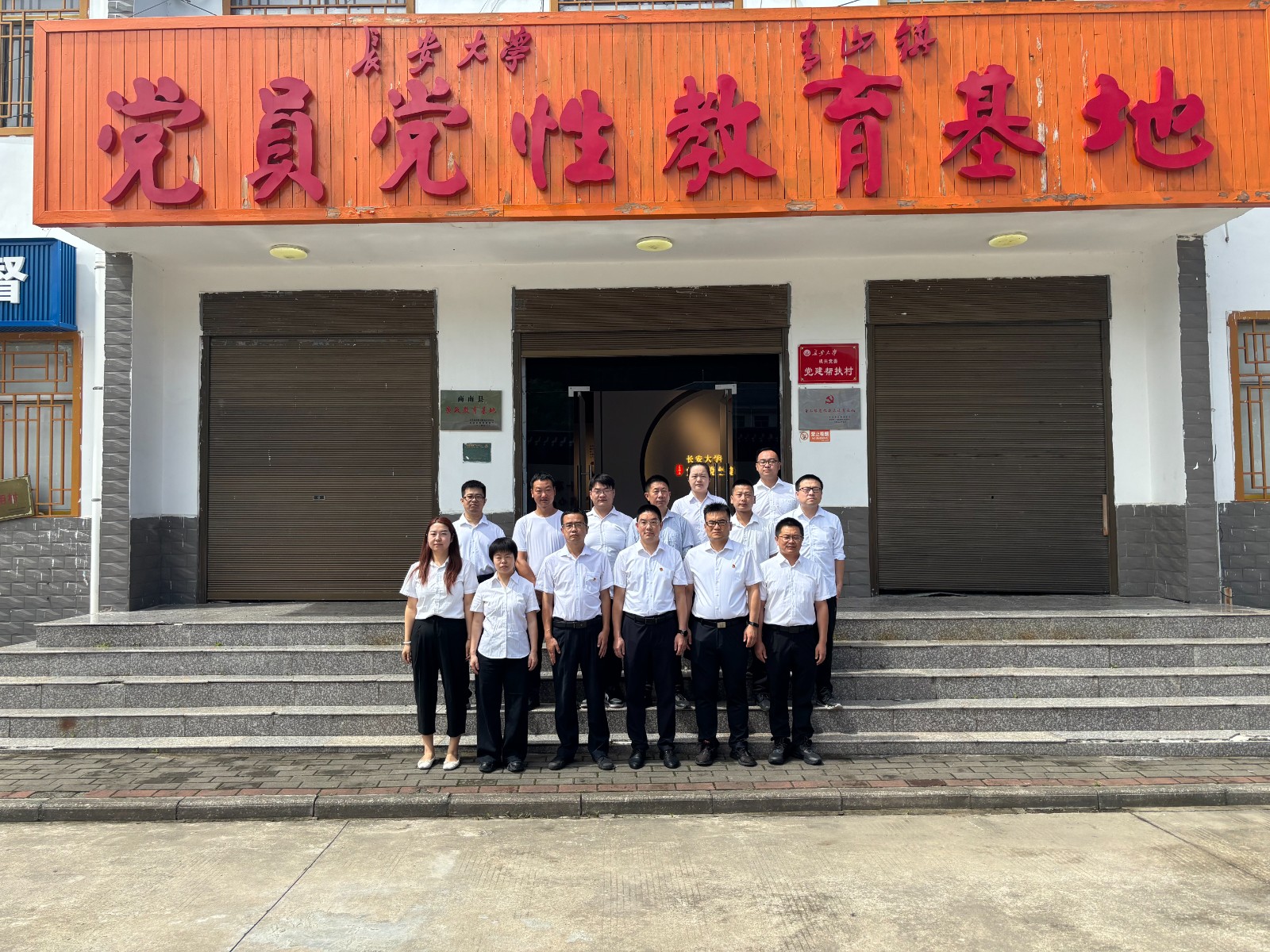 商南公司联合党支部开展“赓续红色血脉，，，，，，，砥砺奋进征程——庆祝中国共产党建设104周年”主题党日活动