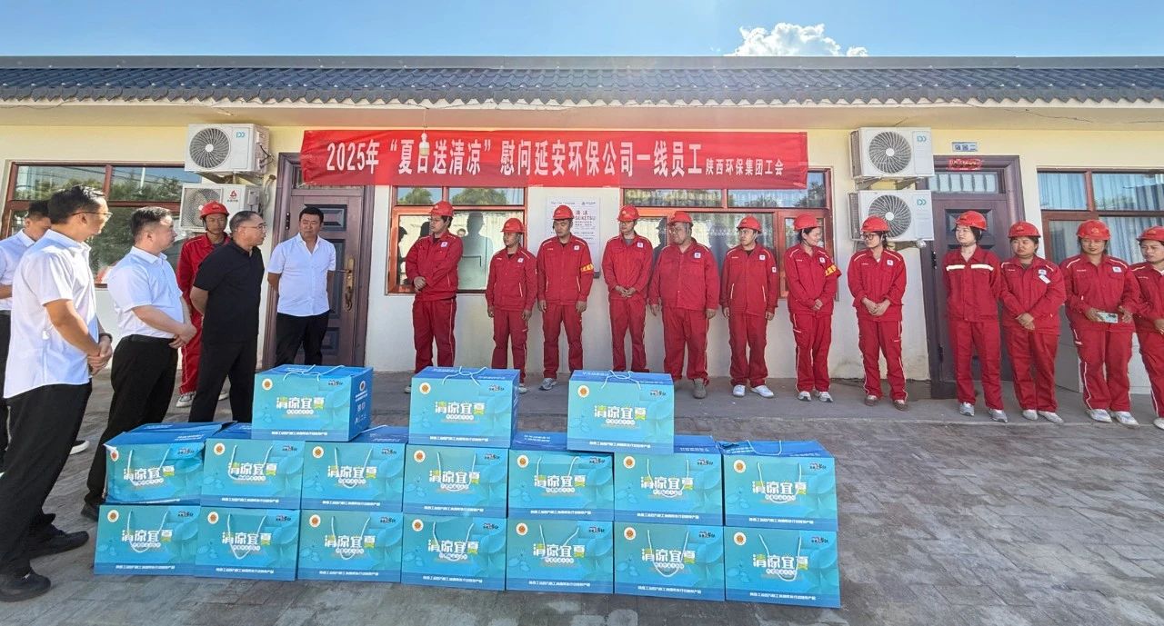 海洋之神集团工会开展“夏送清凉”活动 情系一线劳动者